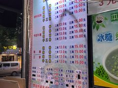 菜单-覃肥叔桂林米粉(粮道街店)