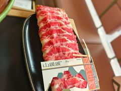 -山缓缓火锅(青岛万象城店)