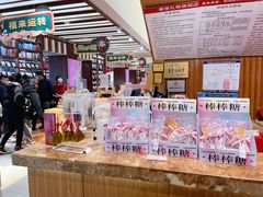 -秦淮礼物(贡院街店)
