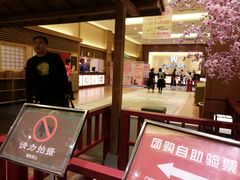 -大江户·温泉洗浴(浑南店)