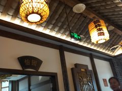 -杨记隆府(白象街店)