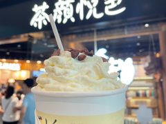 -茶颜悦色(金茂览秀城LG层外街店)