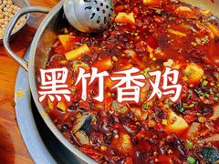-黑竹香鸡(营和巷店)