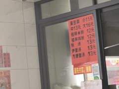 -胖胖小吃店臭豆腐