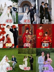 -水晶之恋婚纱摄影(北京总店)