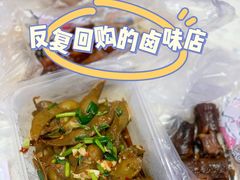 -金湘权老长沙酱板鸭(印象汇步行街店)