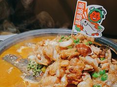 -探鱼·鲜青椒爽麻烤鱼(北京路天河城店)
