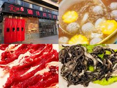 吊龙-食潮汕头鲜牛馆(望京保利店)