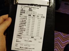 账单-羽山料理