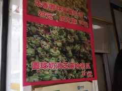 门面-正宗老杨特色爆米花(四棉店)