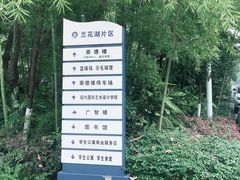 -重庆工商大学(南岸校区)