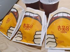 -吉品合酥脆烤饼(哈西金街店)
