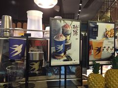 -BeauTea水仙(coco park店)