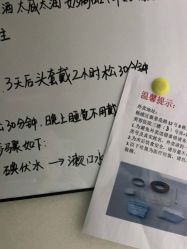 点击看大图 -上海首尔丽格医疗美容医院