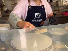 -琦琦蛋饼铺(上南店)