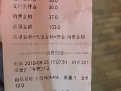 -汤山欢乐水世界