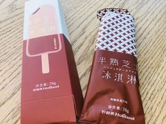 -好利来(八角店)