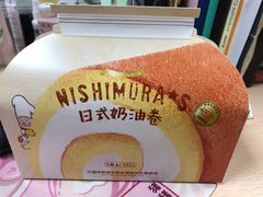 -西村叔叔的店·面包·甜品·蛋糕(崂山丽达店)