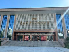 -广西壮族自治区博物馆