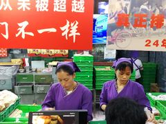 -宫廷糕点铺