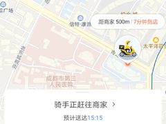-家乐福(八宝街店)