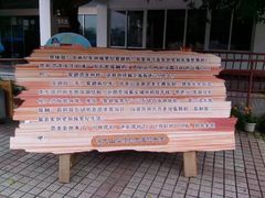 -寻龙山风景旅游区