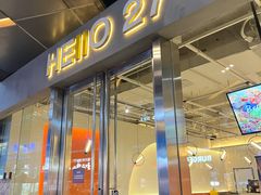 门面-HELLO 27 意面·沙拉·帕尼尼