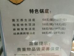 菜单-小天鹅戴斯酒店鲸鲨百汇创作料理