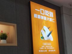 -真阿婆水饺(阳阳国际店)