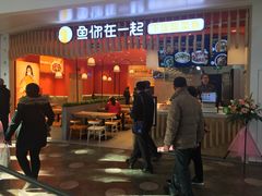 门面-北京长安天街