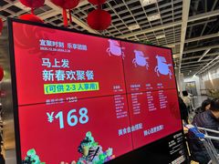 -宜家·瑞典风味餐厅(武汉荟聚中心店)