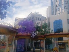 -南屏步行街