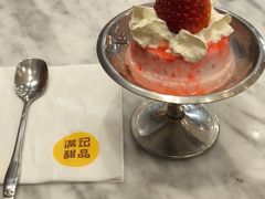 -满记甜品(湖滨店)
