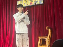 -喜剧部落脱口秀(三里屯店)