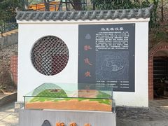 -马王堆汉墓遗址