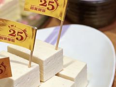 -耶里夏丽·新疆菜(南丹东路店)