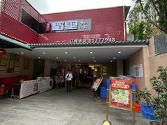 -粤西稻里(富力路店)