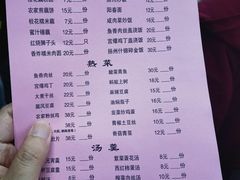 -粗茶淡饭(东关街店)