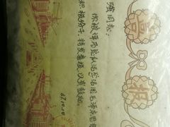 -816工程景区