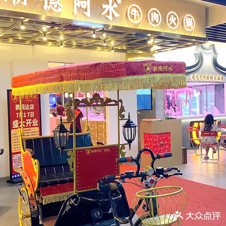 深圳美食 | 潮德阿水牛肉火锅！好吃我说累了！