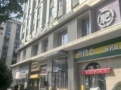 -肥肥虾庄·金牌油焖大虾(汉街SKP店)
