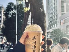 -成川茶店·潮汕工夫浓茶(万象店)