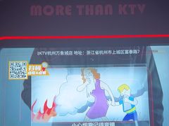 -星聚会KTV X Party(杭州万象城店)