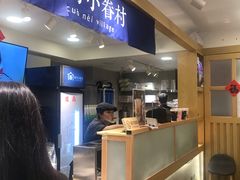 -厝内小眷村(正阳步行街店)