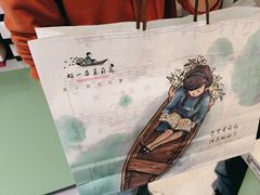 -好一朵茉莉花(老门东店)