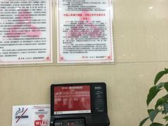 -中国银行(江北支行)