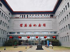 -徐悲鸿纪念馆