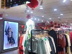 -摩登百货(岗顶店)