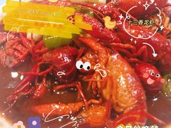 十三香龙虾-盱眙虾神於氏龙虾(夫子庙红街店)