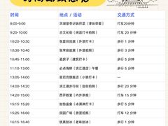 -必点海鲜·海肠捞饭大王(滨江道店)